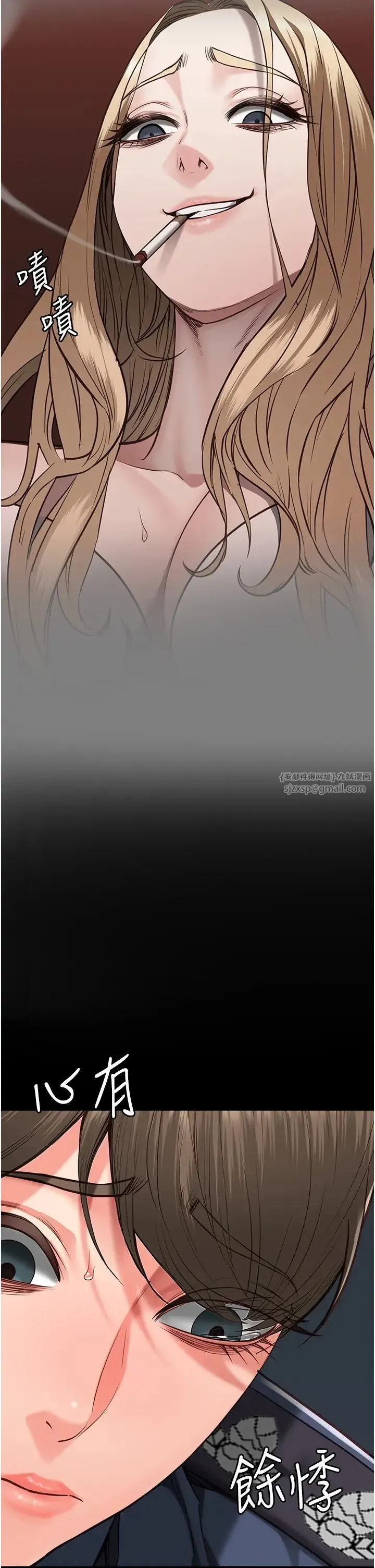 监狱女囚 - 第55話-鮑與鮑的對決 - page 29