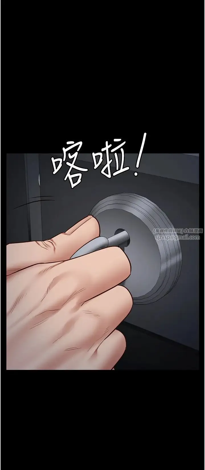 监狱女囚 - 第55話-鮑與鮑的對決 - page 37