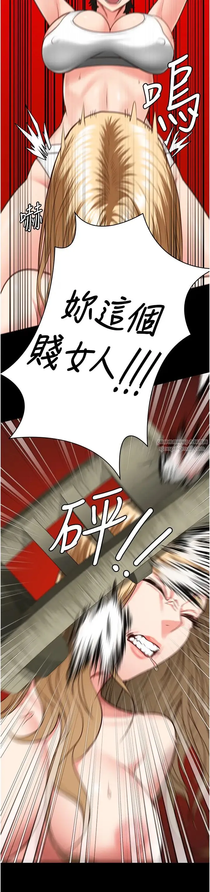 监狱女囚 - 第55話-鮑與鮑的對決 - page 50