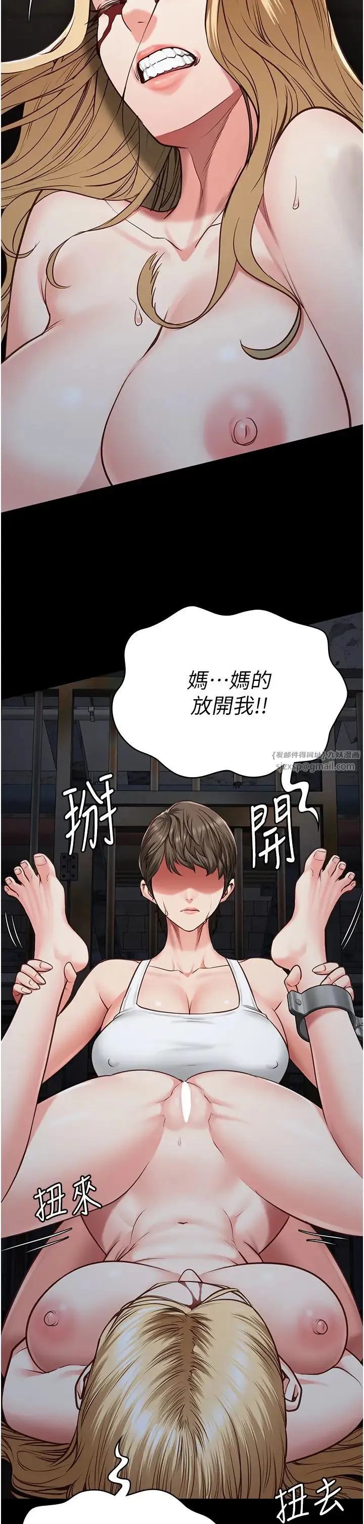 监狱女囚 - 第55話-鮑與鮑的對決 - page 53