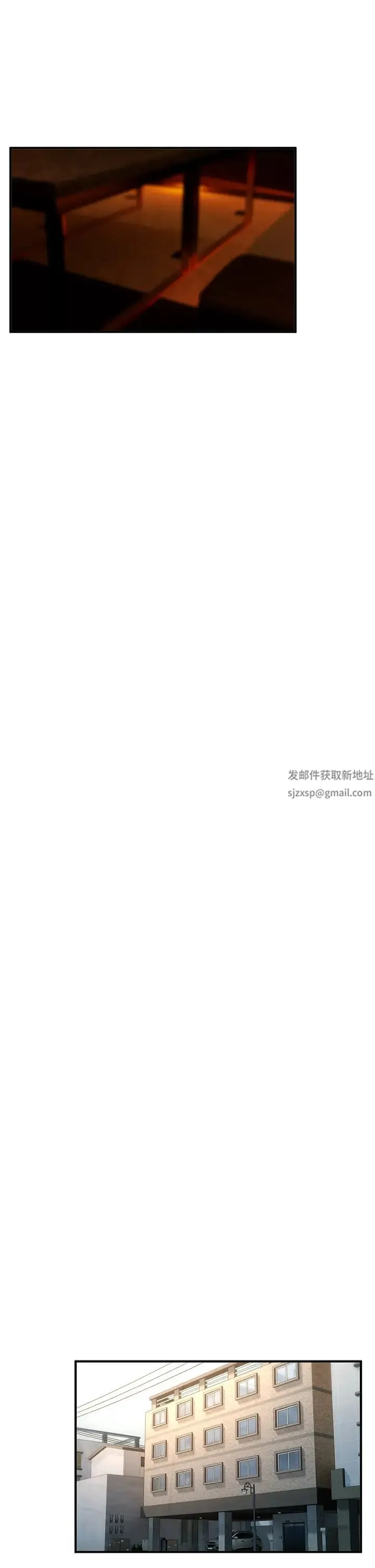 贪婪游戏 - 第2话-有得爽又有钱拿 - page 46