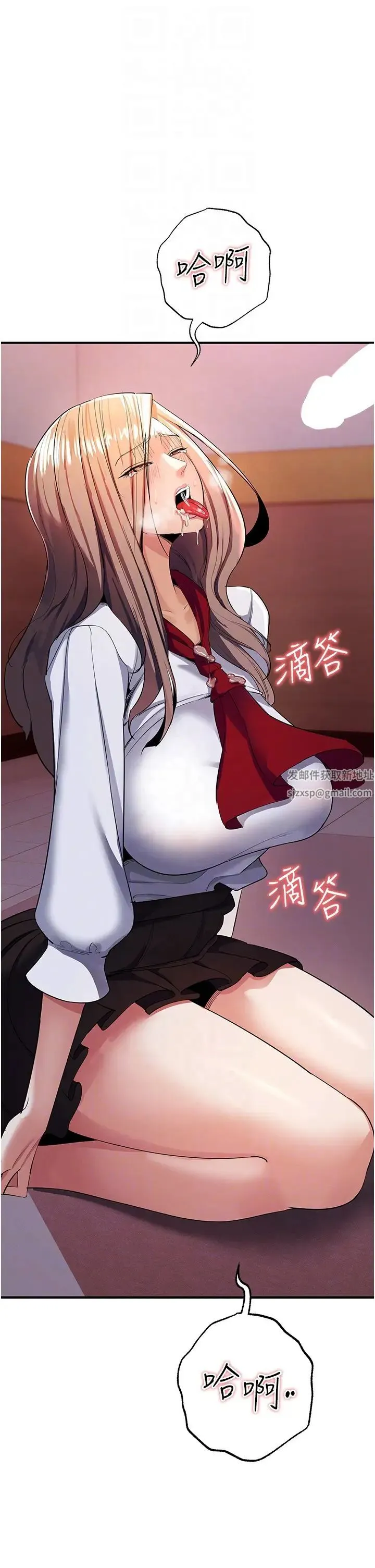 贪婪游戏 - 第8话-用深喉咙教训霸凌仔! - page 30