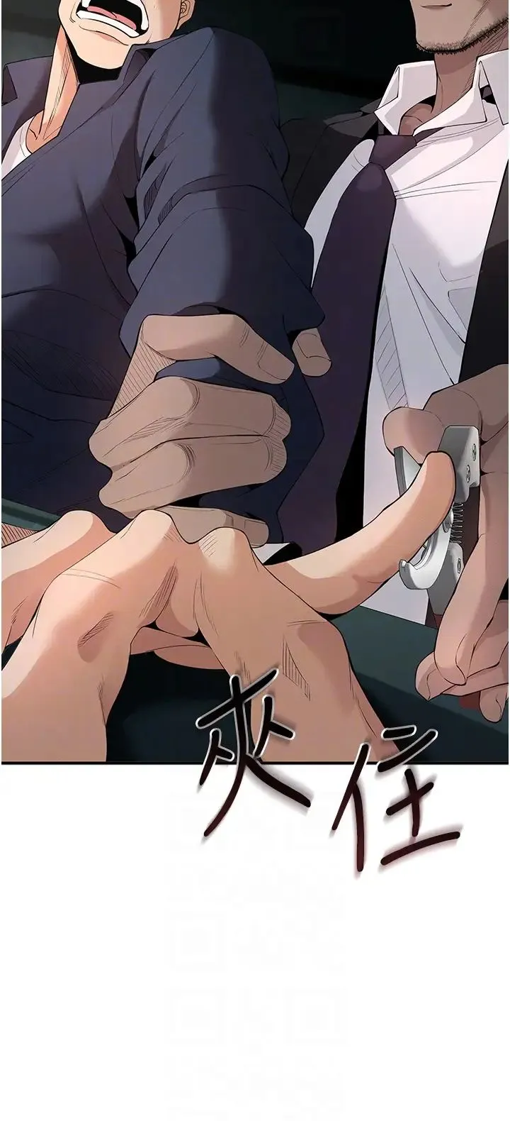 贪婪游戏 - 第3话-横竖都是死路一条 - page 22