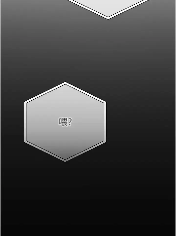 贪婪游戏 - 第3话-横竖都是死路一条 - page 38