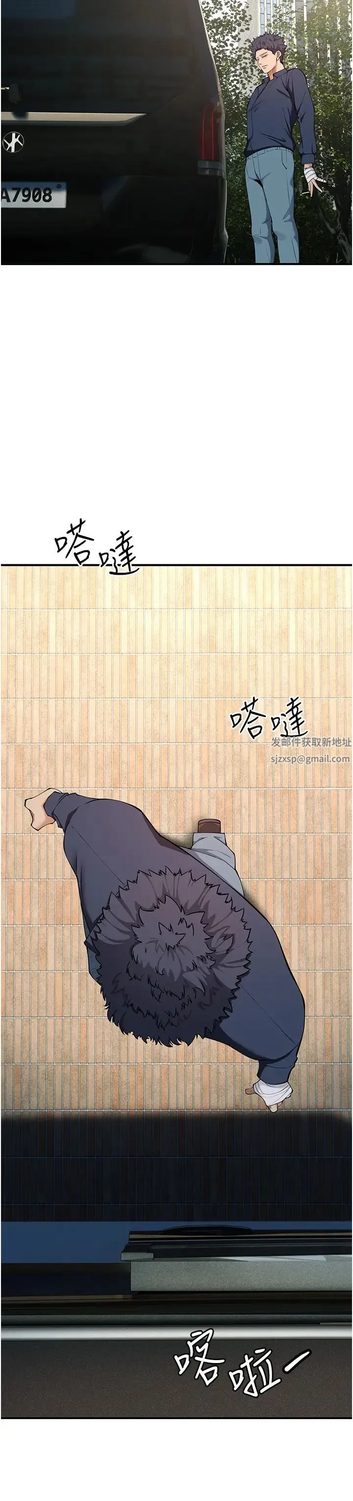 贪婪游戏 - 第3话-横竖都是死路一条 - page 55