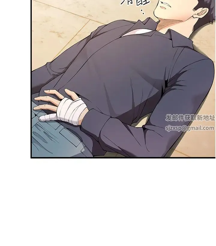 贪婪游戏 - 第4话-总奖金351亿 - page 4