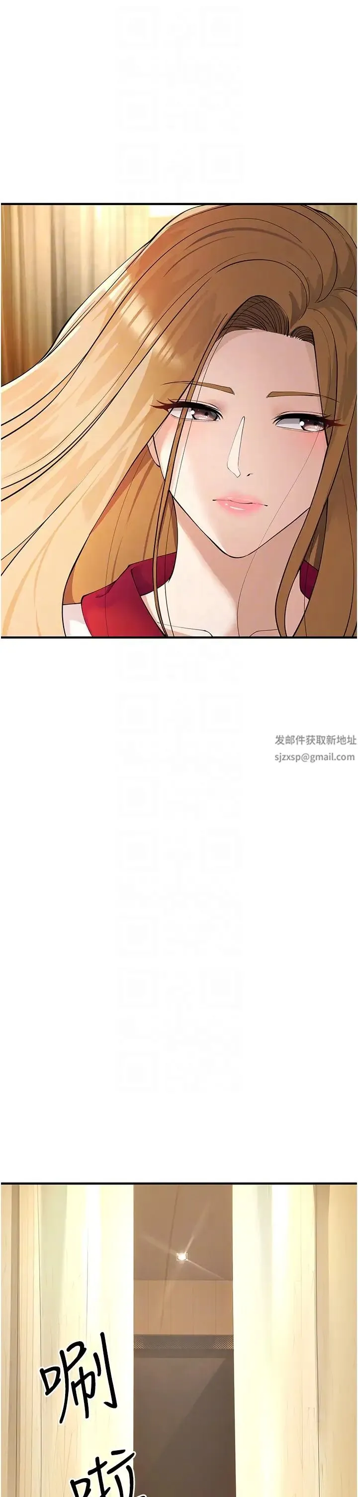 贪婪游戏 - 第4话-总奖金351亿 - page 10