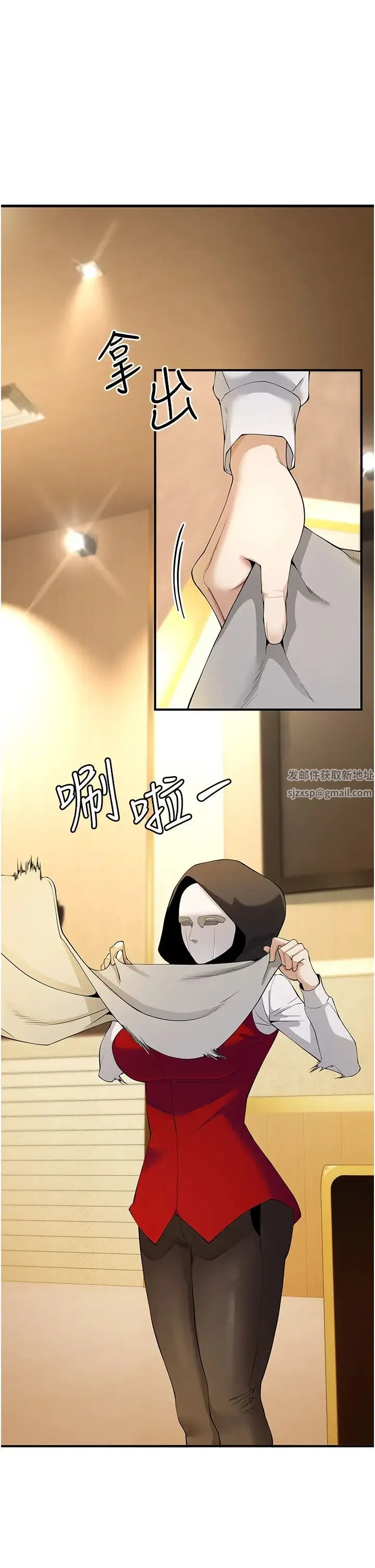 贪婪游戏 - 第4话-总奖金351亿 - page 29