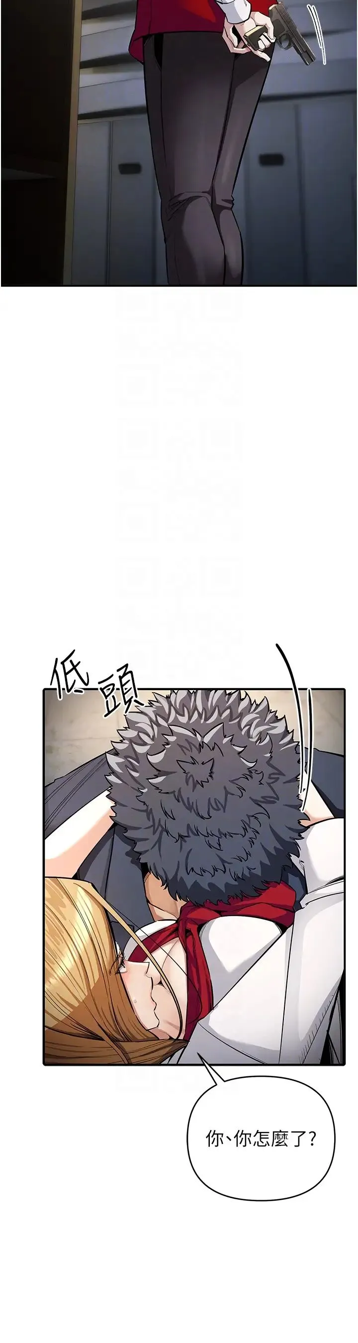 贪婪游戏 - 第6话-要在霸凌女面前射精?! - page 30