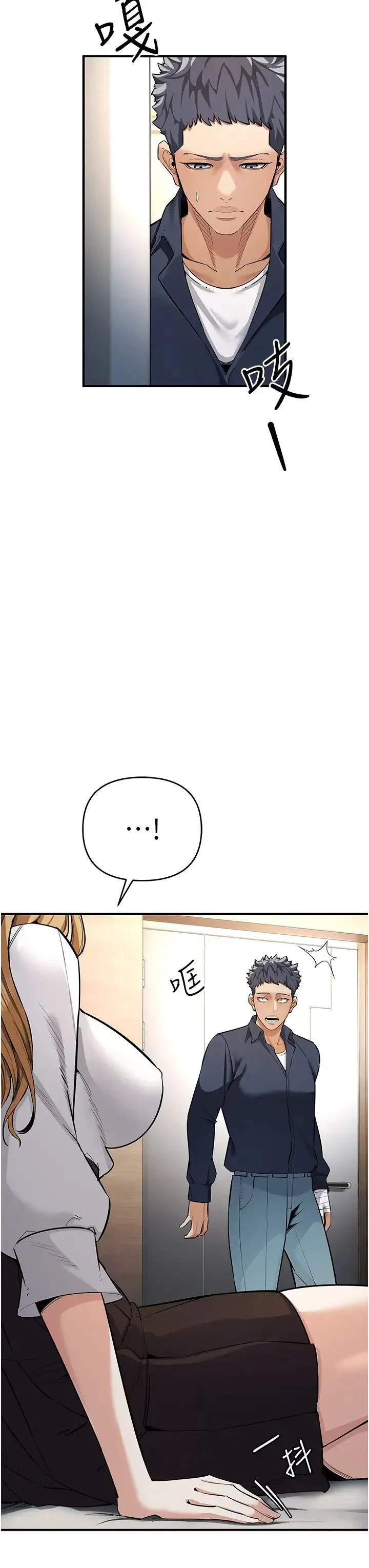 贪婪游戏 - 第6话-要在霸凌女面前射精?! - page 58