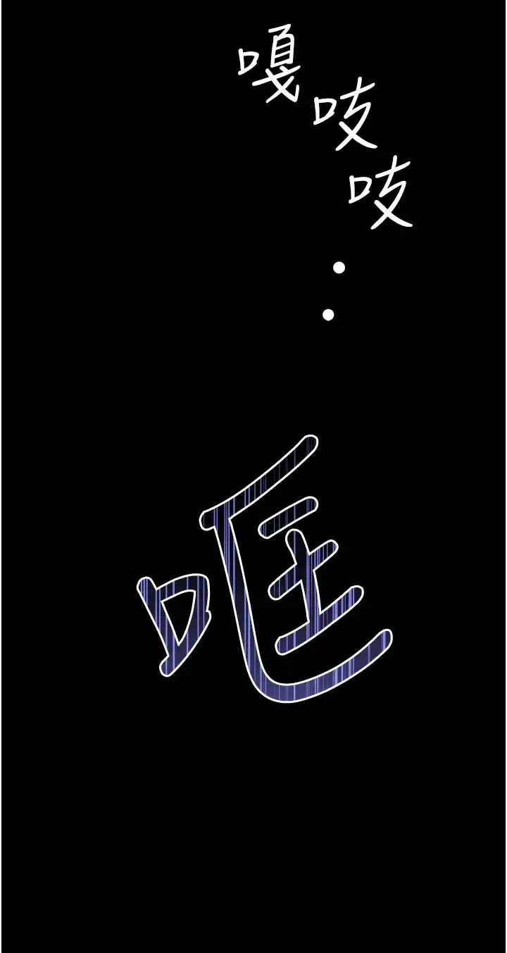 贪婪游戏 - 第1话-疯狂御姐的魅诱 - page 29