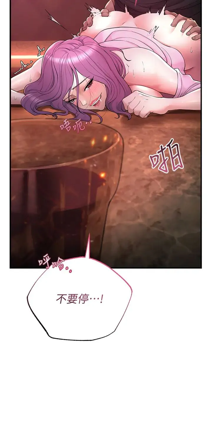 贪婪游戏 - 第1话-疯狂御姐的魅诱 - page 34
