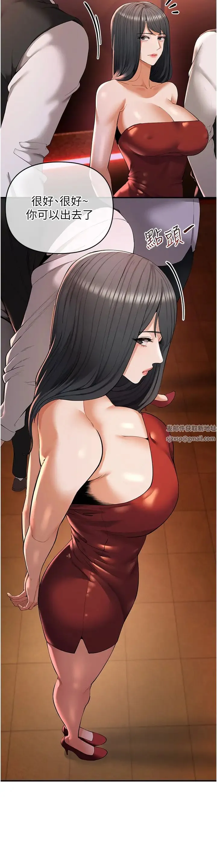 贪婪游戏 - 第1话-疯狂御姐的魅诱 - page 45