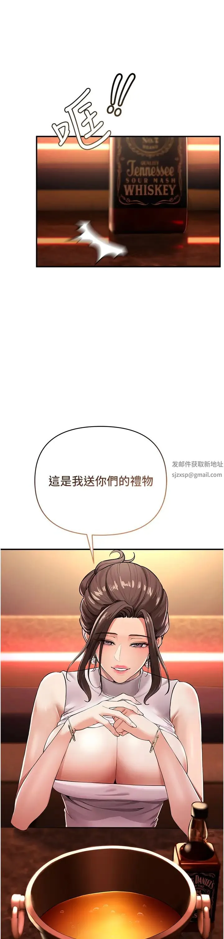 贪婪游戏 - 第1话-疯狂御姐的魅诱 - page 51