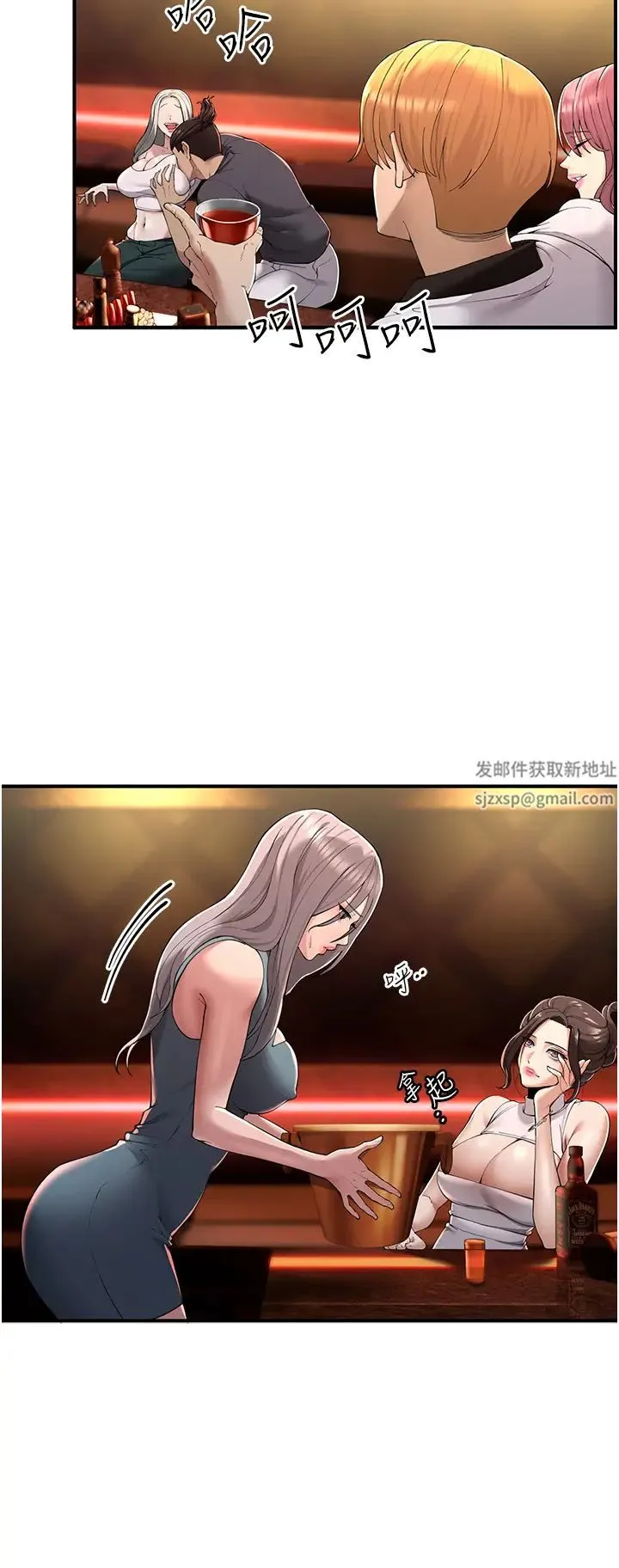 贪婪游戏 - 第1话-疯狂御姐的魅诱 - page 53