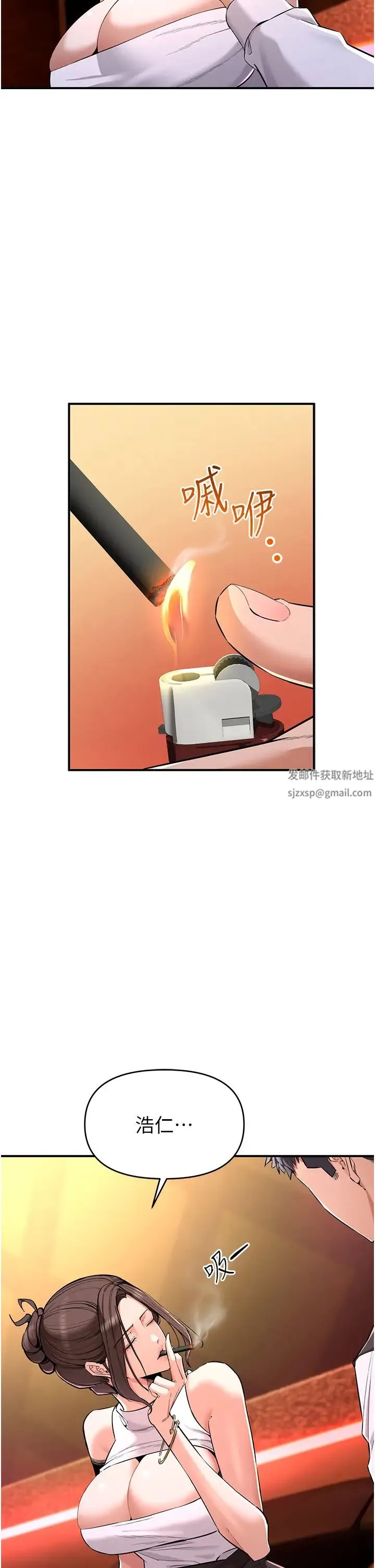 贪婪游戏 - 第1话-疯狂御姐的魅诱 - page 76
