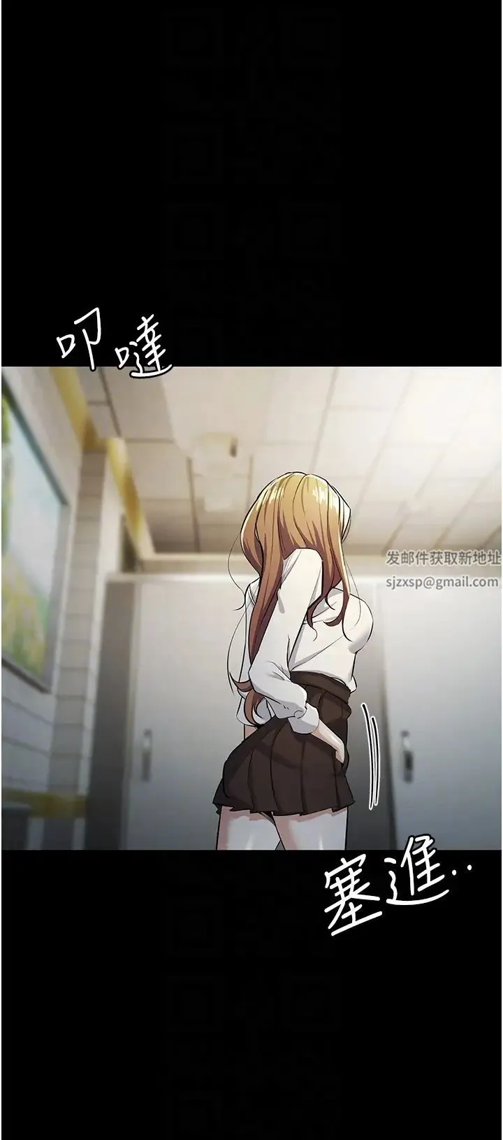 贪婪游戏 - 第9話-令人無法回頭的快感 - page 10