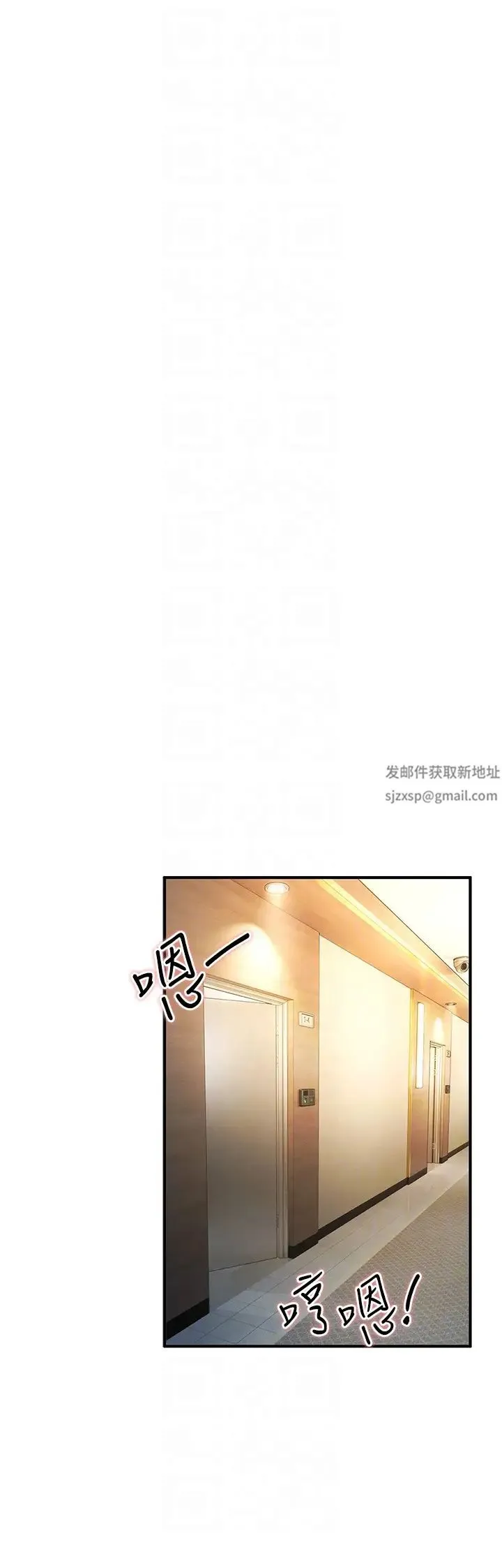 贪婪游戏 - 第9話-令人無法回頭的快感 - page 32