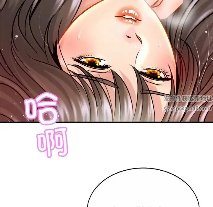 亲密一家人 - 第23話 - page 29