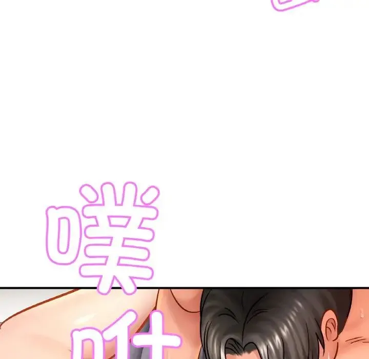亲密一家人 - 第23話 - page 32