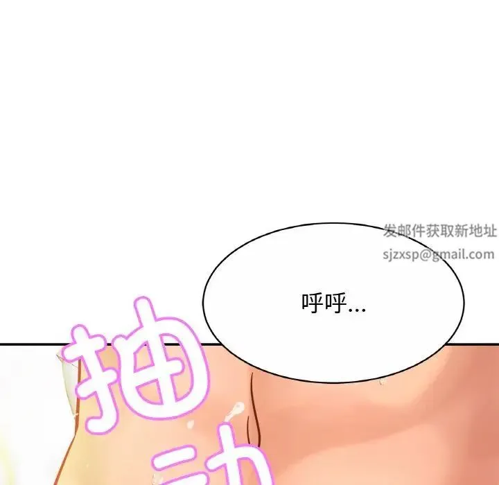 亲密一家人 - 第23話 - page 35