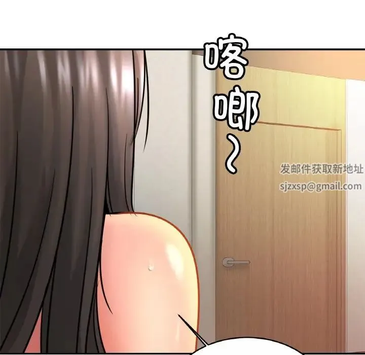 亲密一家人 - 第23話 - page 67