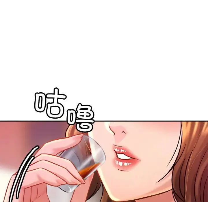 亲密一家人 - 第23話 - page 77