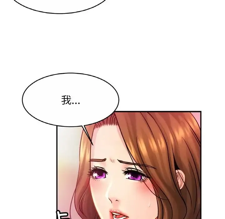 亲密一家人 - 第23話 - page 85