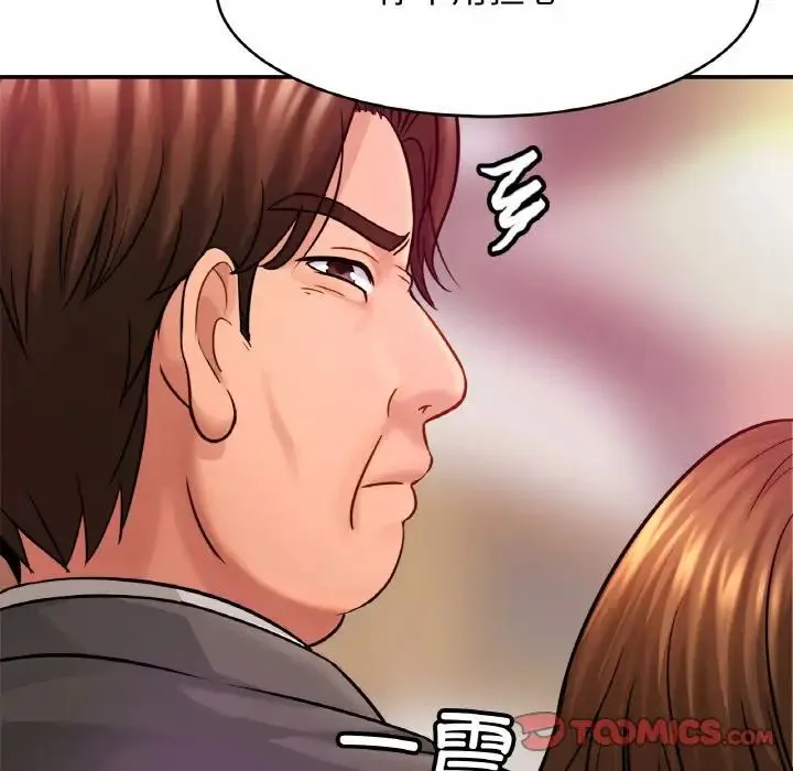 亲密一家人 - 第23話 - page 93