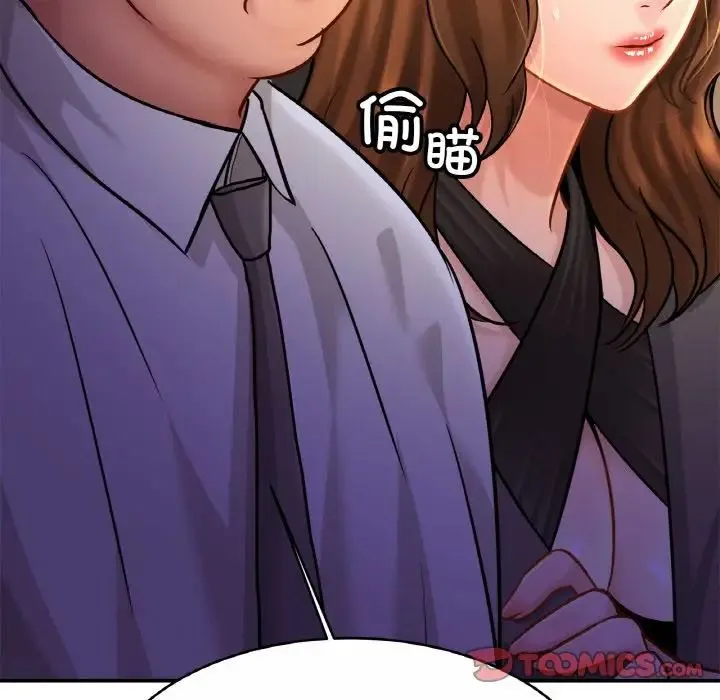 亲密一家人 - 第23話 - page 105