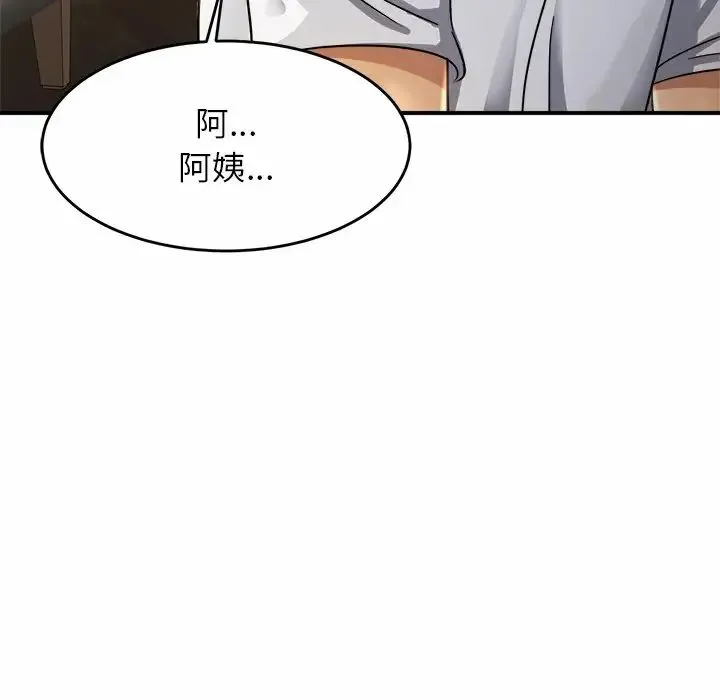 亲密一家人 - 第3话 - page 24