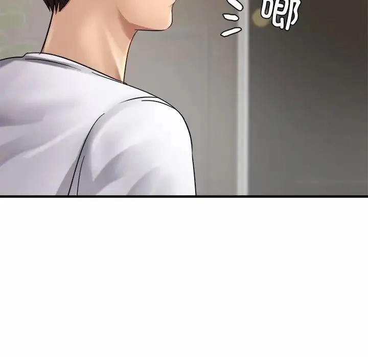 亲密一家人 - 第3话 - page 37