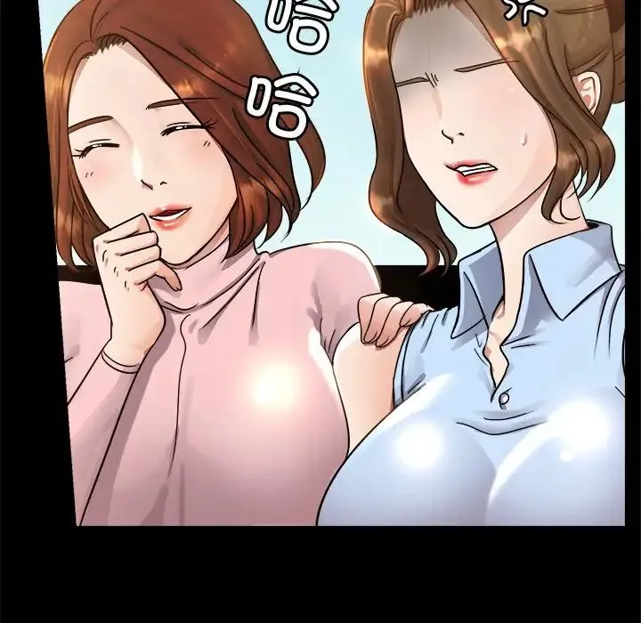 亲密一家人 - 第3话 - page 109