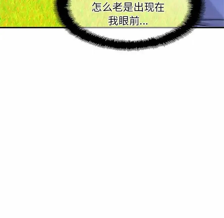 亲密一家人 - 第3话 - page 167