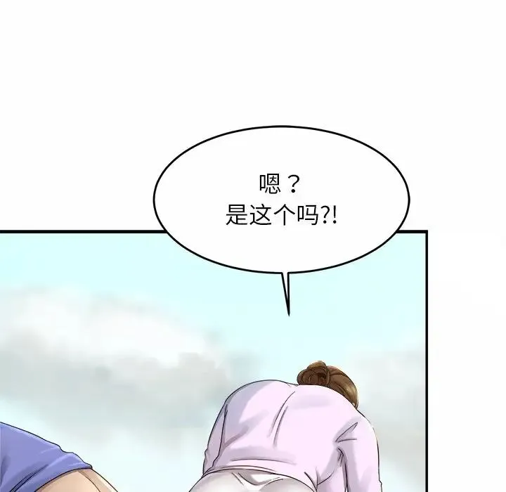 亲密一家人 - 第3话 - page 168