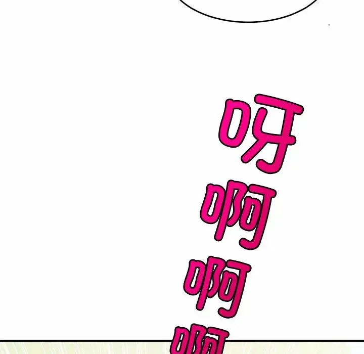 亲密一家人 - 第3话 - page 182