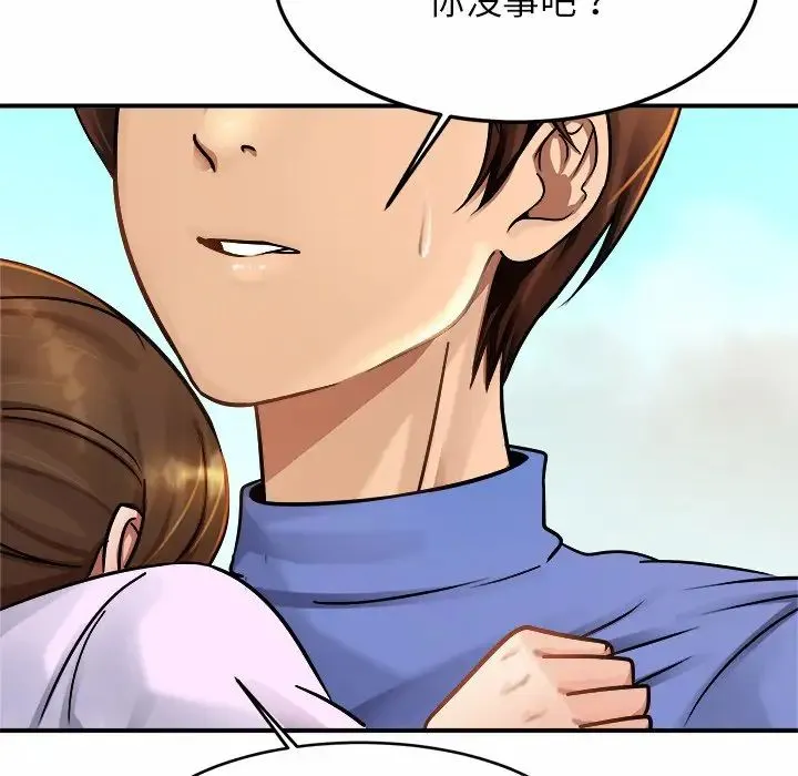亲密一家人 - 第3话 - page 188
