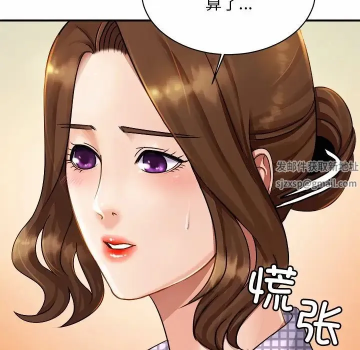 亲密一家人 - 第3话 - page 195