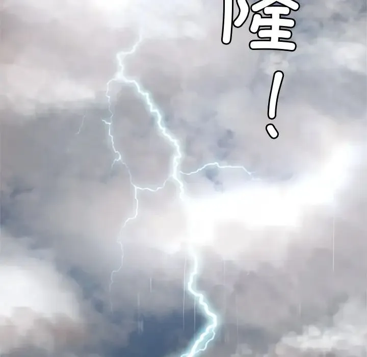 亲密一家人 - 第3话 - page 202