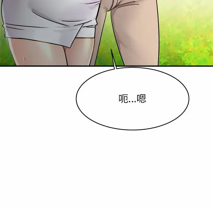 亲密一家人 - 第3话 - page 210