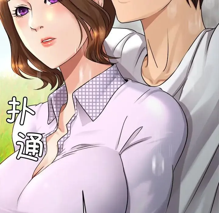 亲密一家人 - 第3话 - page 214