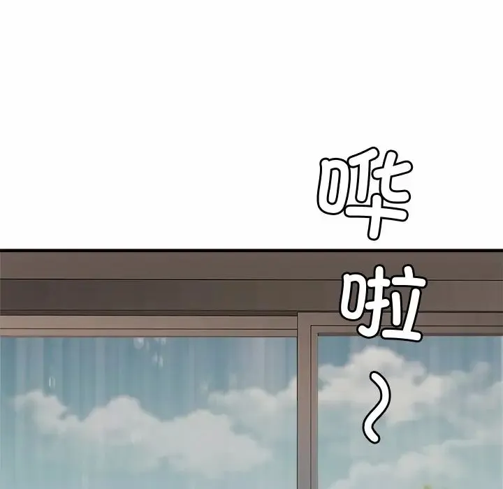 亲密一家人 - 第3话 - page 216