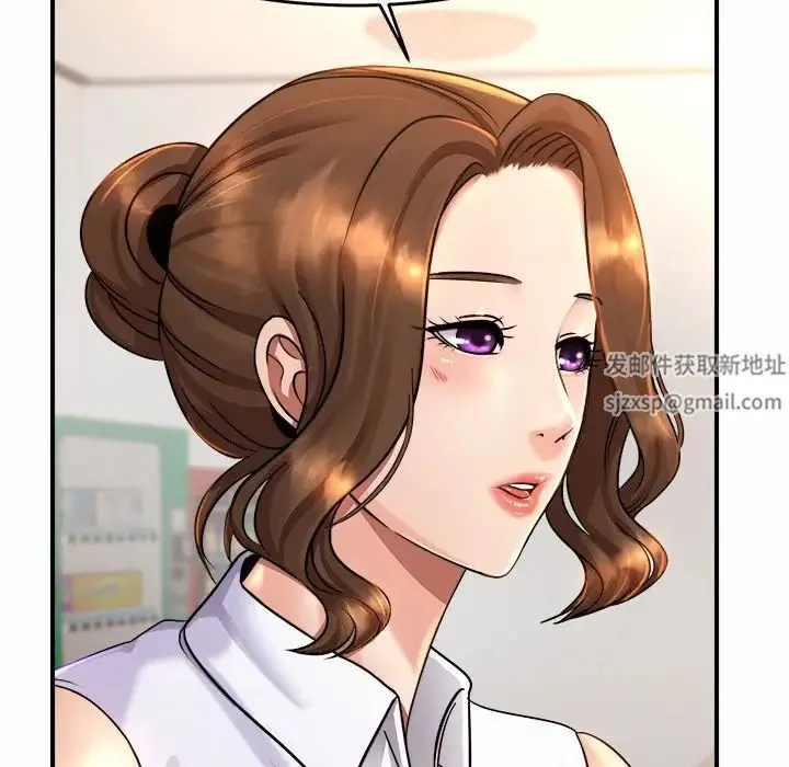 亲密一家人 - 第3话 - page 221