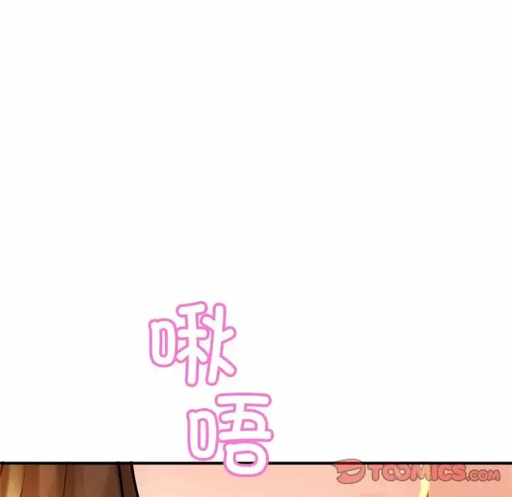亲密一家人 - 第5话 - page 12
