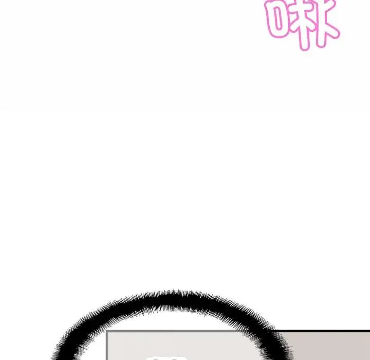 亲密一家人 - 第5话 - page 16