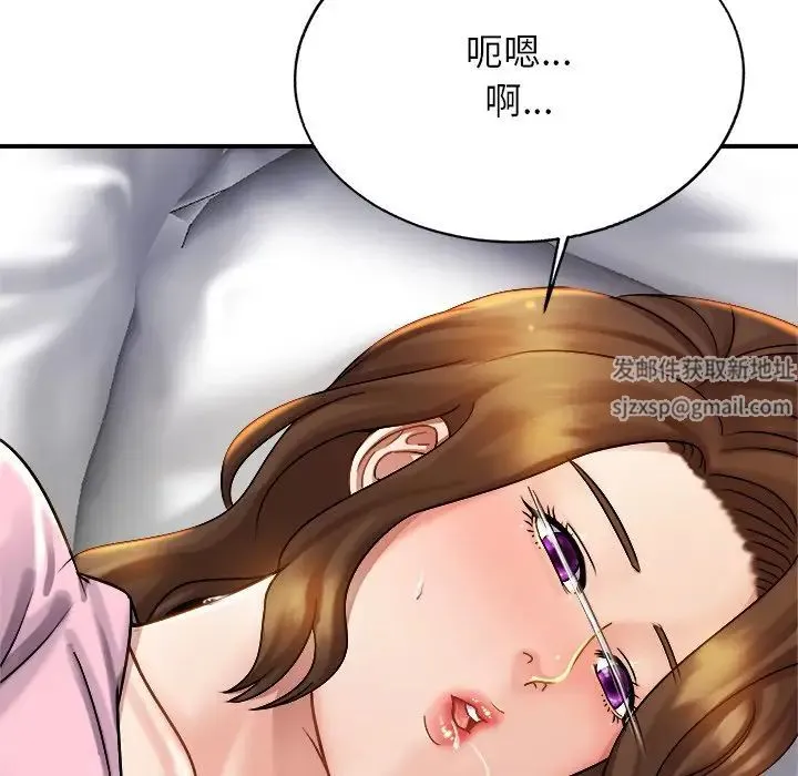 亲密一家人 - 第5话 - page 20
