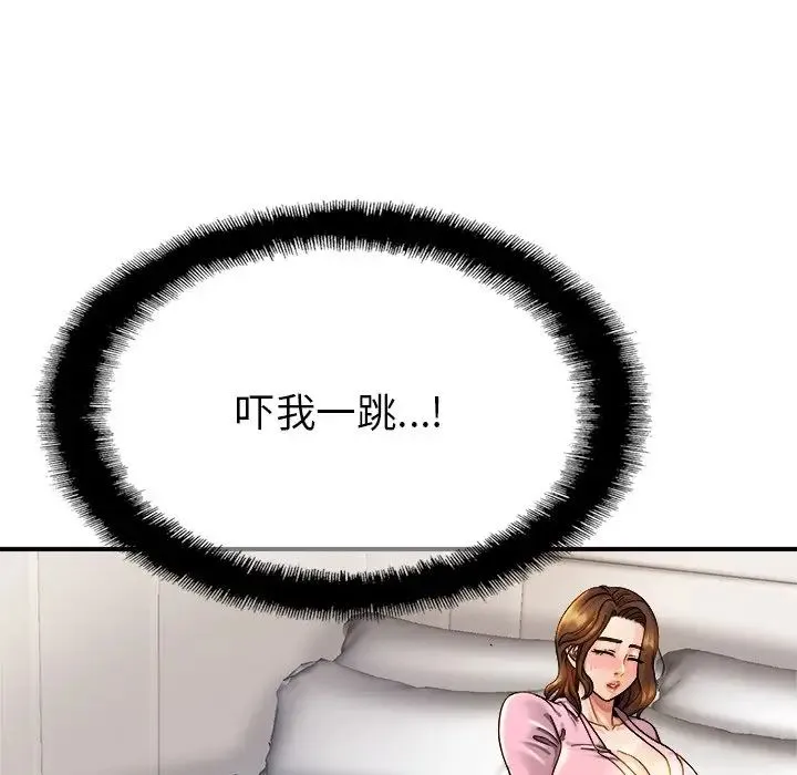 亲密一家人 - 第5话 - page 24
