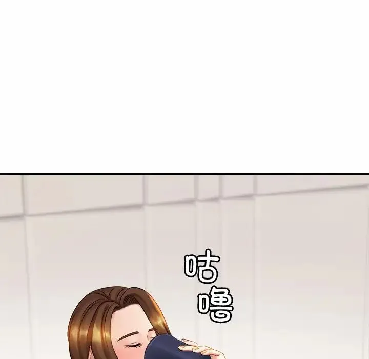 亲密一家人 - 第5话 - page 29