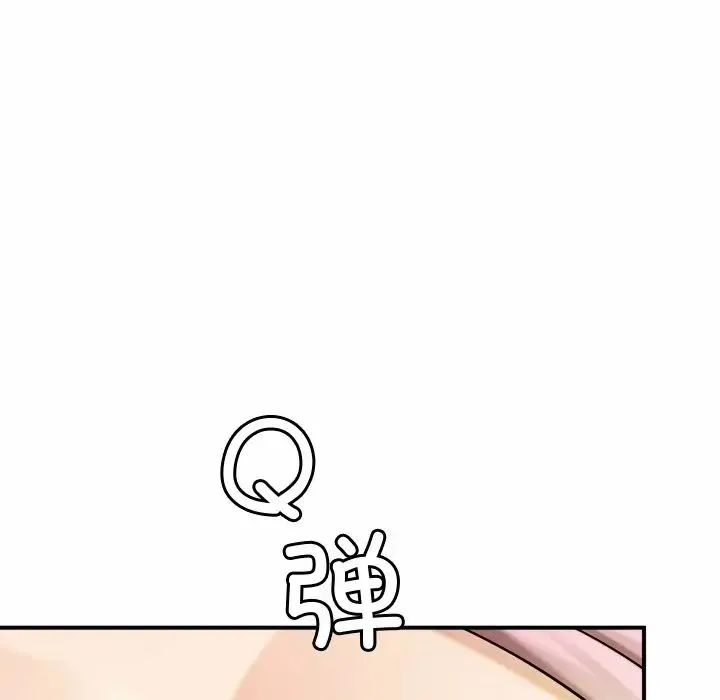 亲密一家人 - 第5话 - page 32