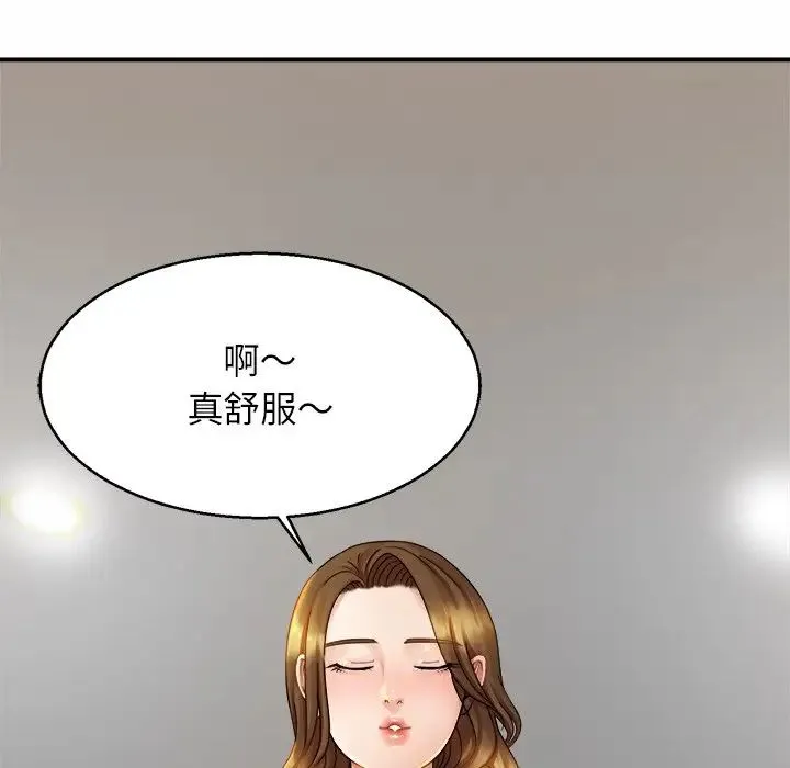 亲密一家人 - 第5话 - page 52